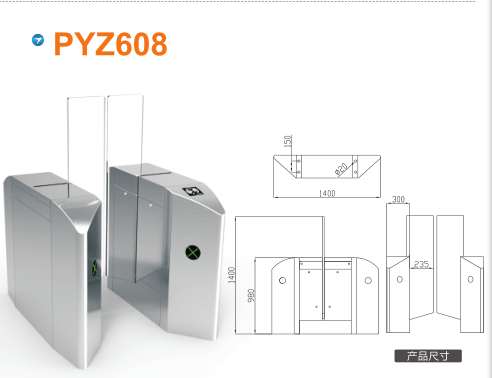 九江濂溪区平移闸PYZ608