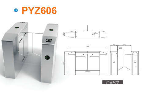 九江濂溪区平移闸PYZ606